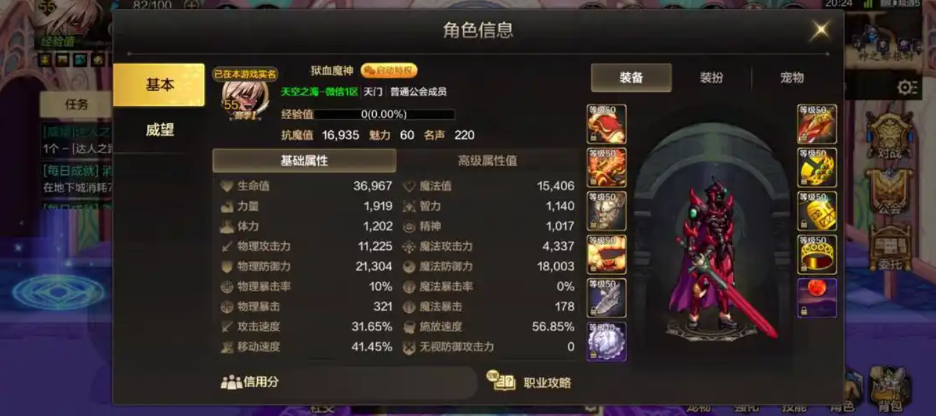 地下城与勇士手游天空套怎么合成最划算