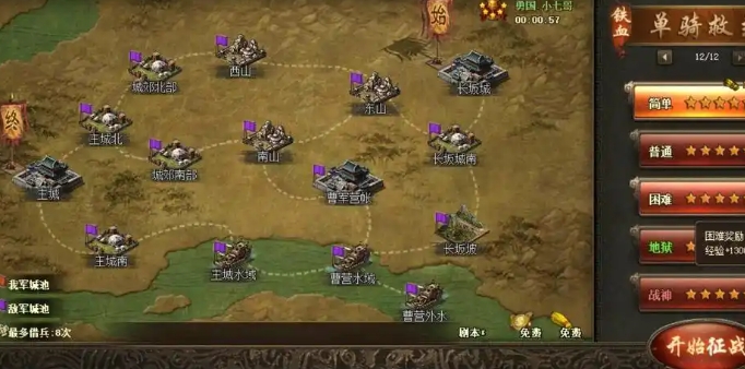 攻城掠地功勋锦囊怎么获得