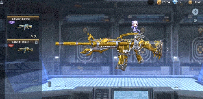 穿越火线手游王者之圣有什么属性