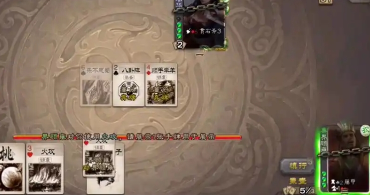 三国杀界顾雍怎么玩