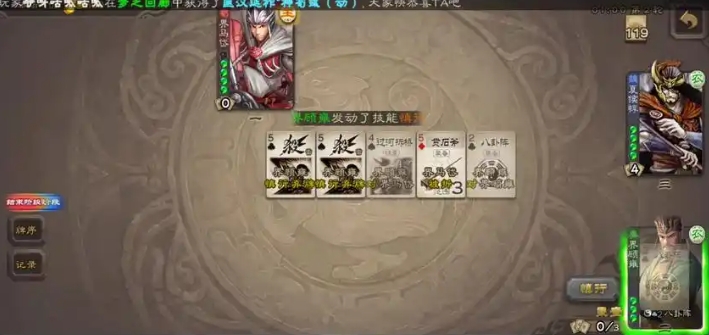 三国杀界顾雍怎么玩