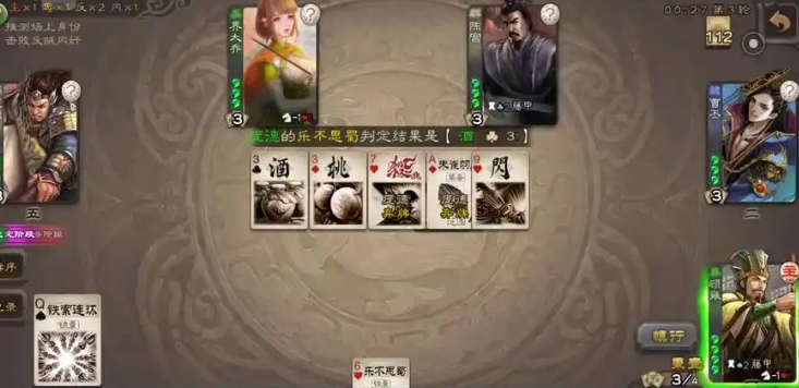 三国杀界顾雍怎么玩