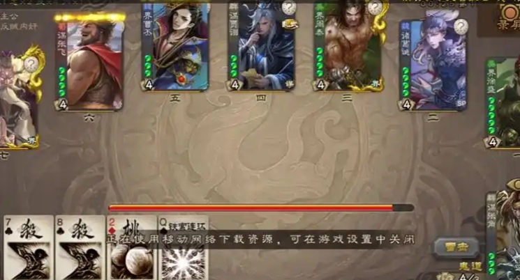 三国杀界周泰怎么玩