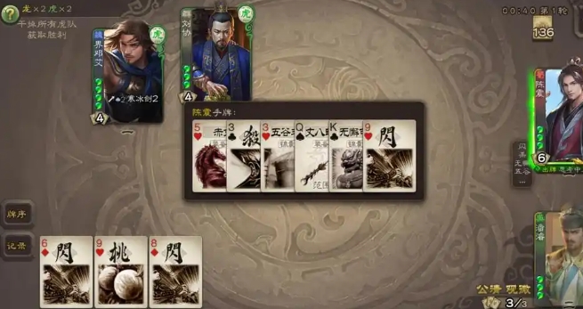 三国杀董白怎么玩