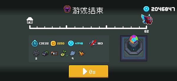元气骑士第四关隐藏房间怎么过关