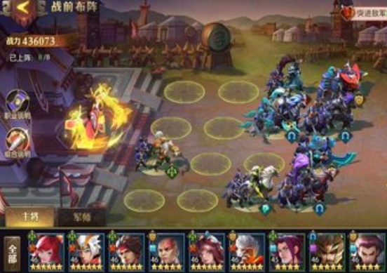 少年三国志零演武场毒战篇怎么过