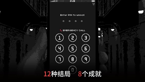 replica汉化版
