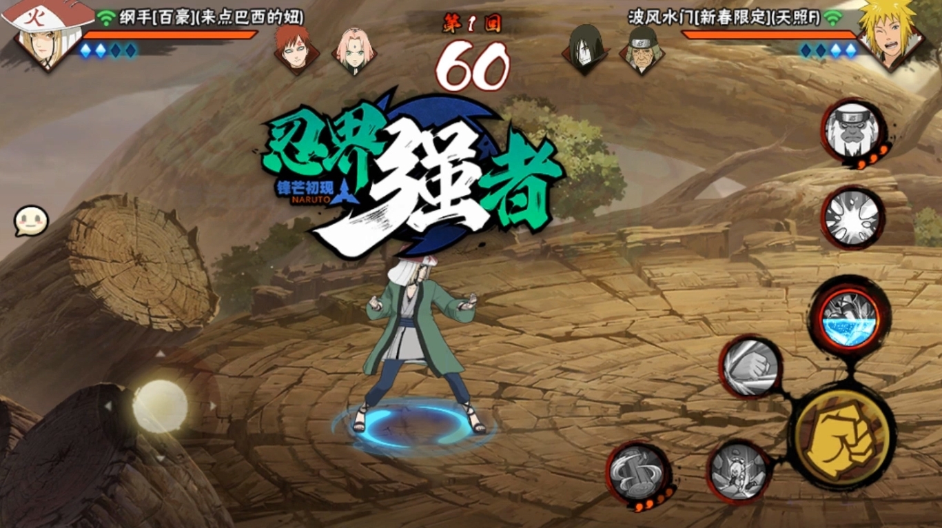 火影忍者手游百豪纲手怎么玩