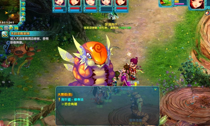 忘仙宠物天赋技能怎么合