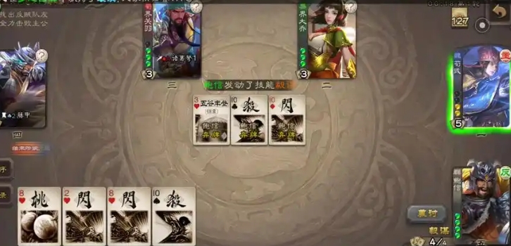 三国杀李遗怎么玩