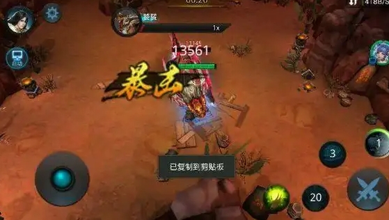 乱斗西游八一篝火阵容怎么搭配