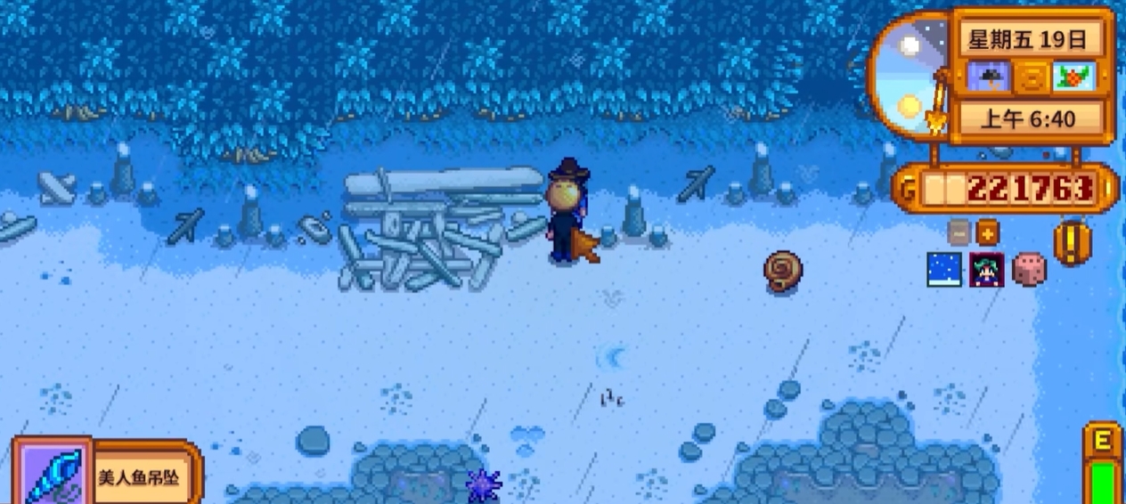 星露谷物语结婚要送什么