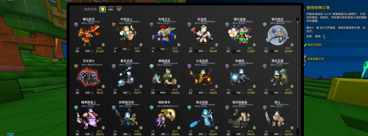宝藏世界初始职业选什么比较好打
