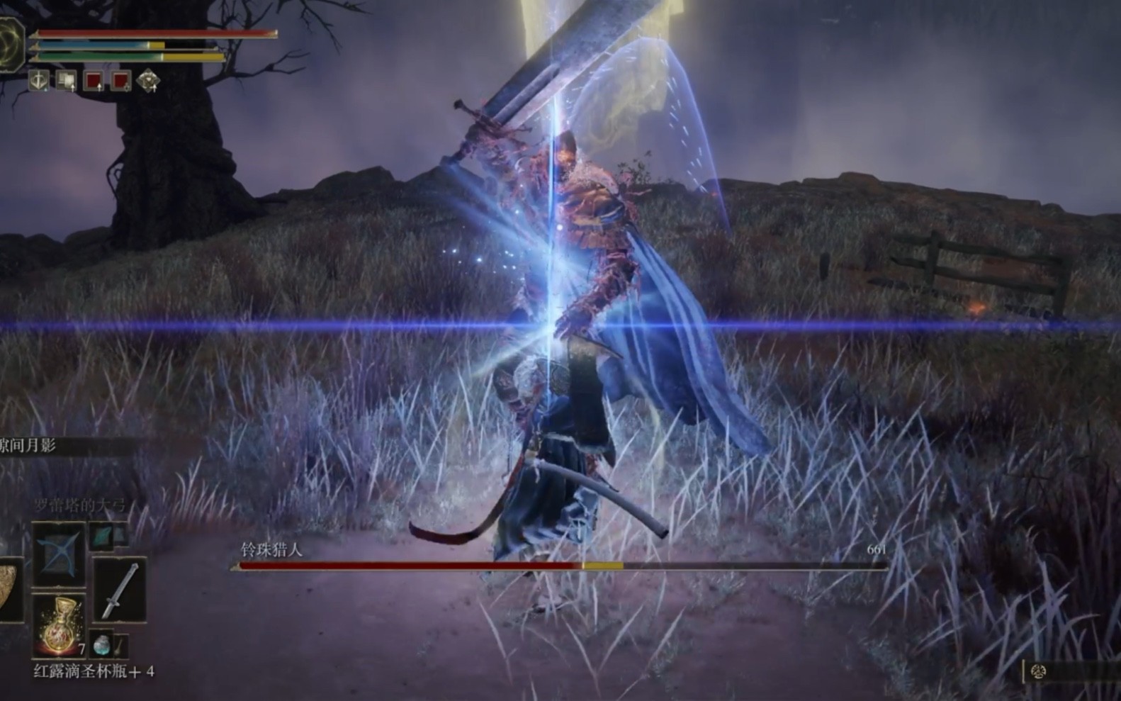 艾尔登法环名刀月隐属性怎么配