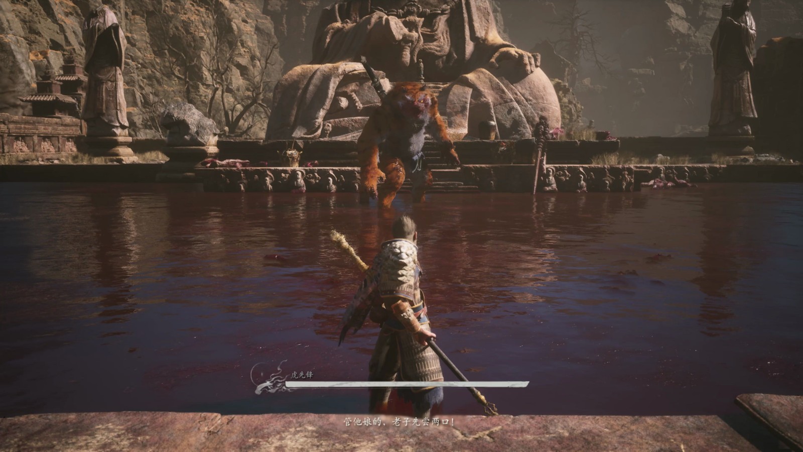 黑神话悟空三虎怎么速通