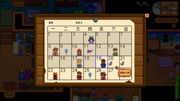 星露谷物语鳟鱼大赛怎么玩