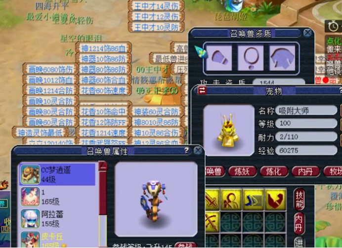 梦幻西游铁匠铺打工有什么用 梦幻西游铁匠铺打工有什么用