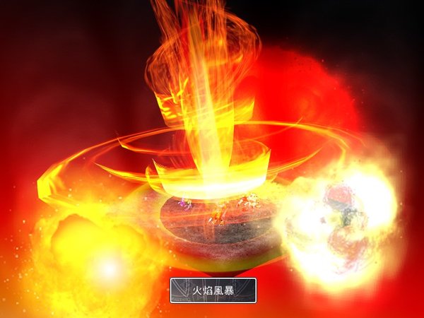 风色幻想3