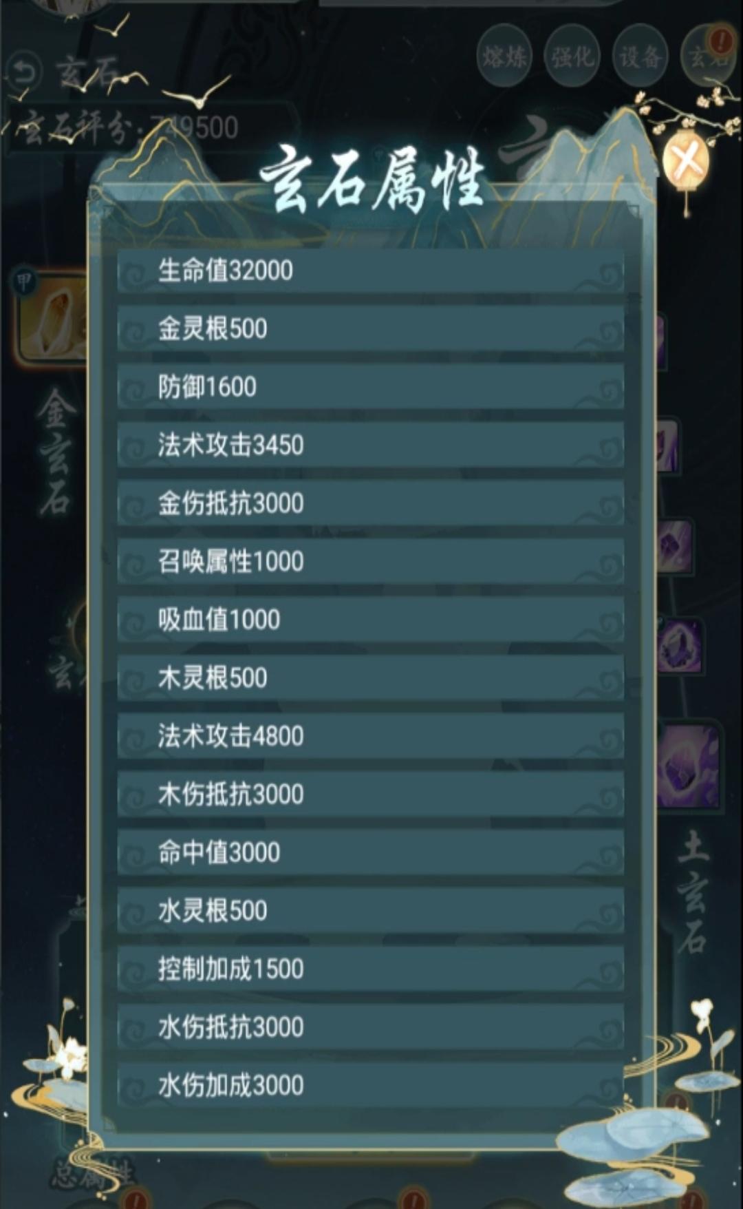 仙岛大乱斗灵根怎么提升