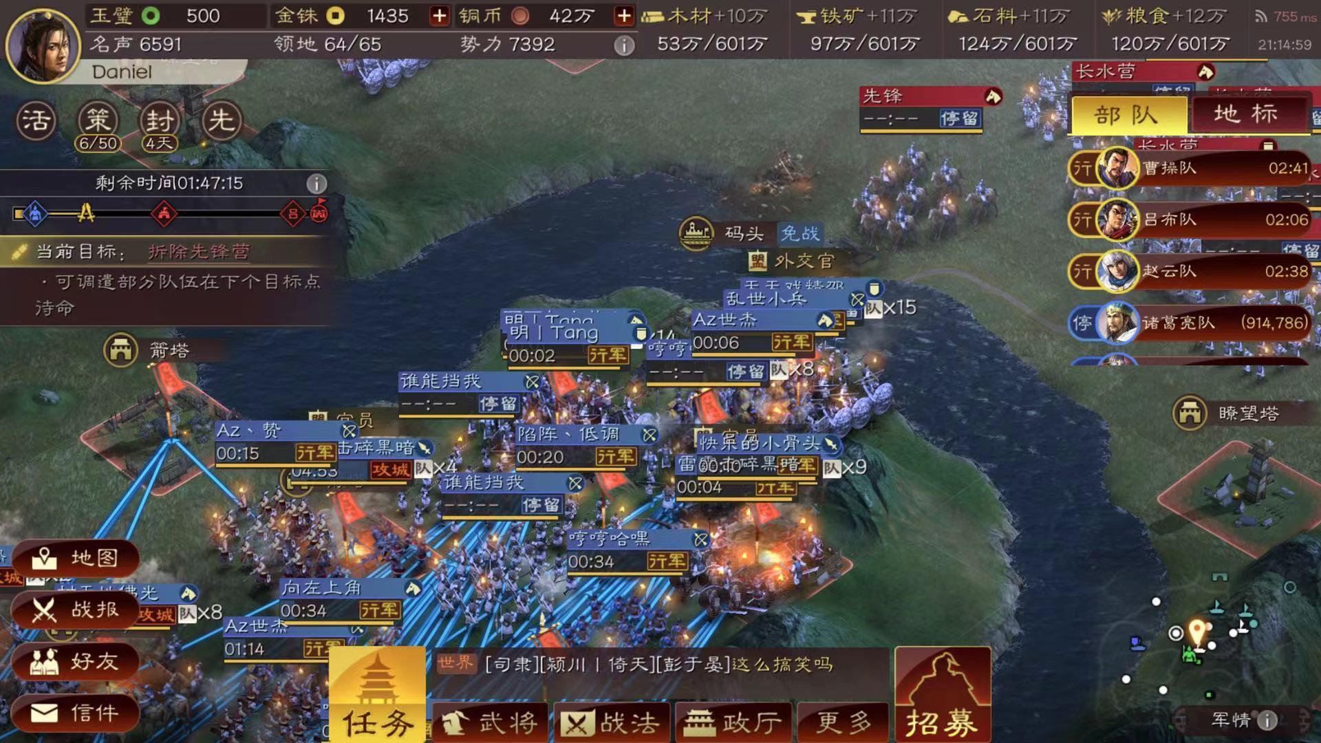 三国志战略版如何回复士气 三国志战略版如何回复士气