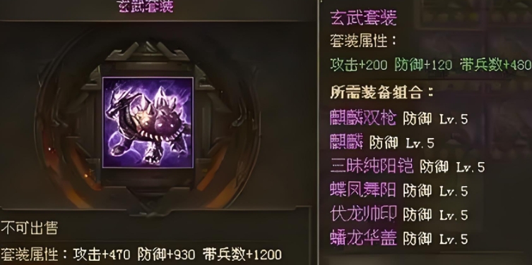 攻城掠地手游愈战愈勇怎么用