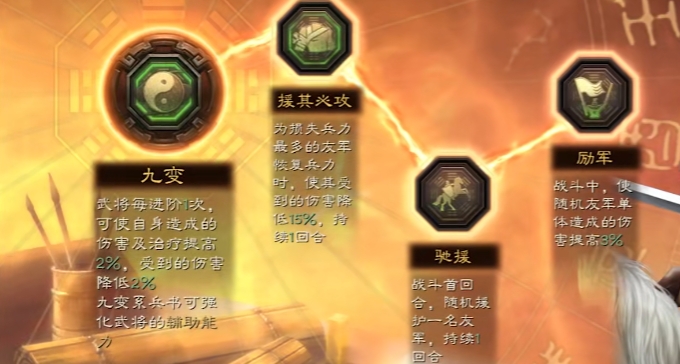 三国志战略版怎么控制不同武将