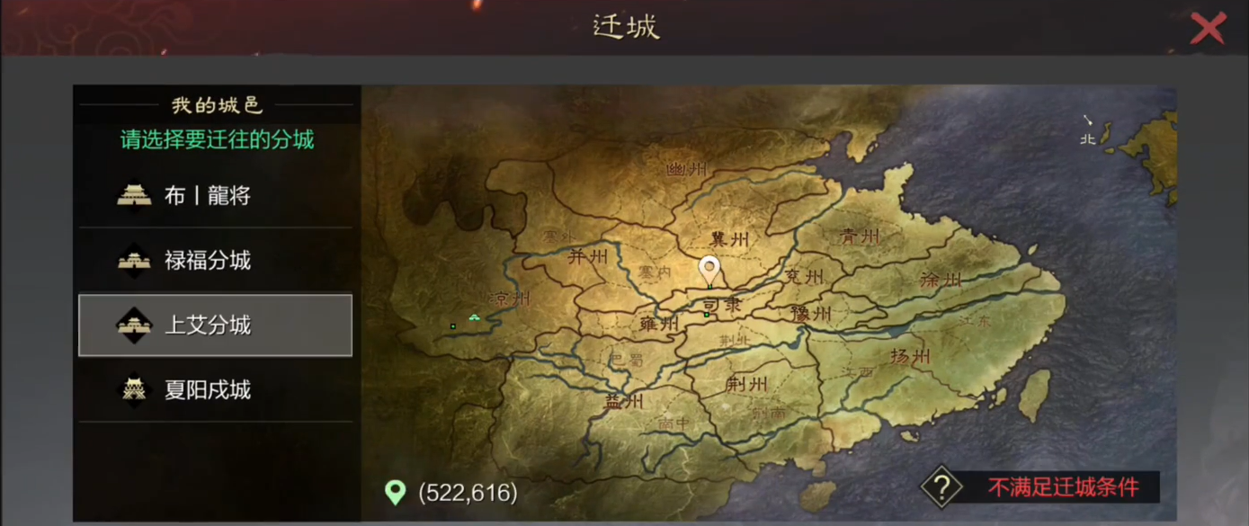 率土之滨怎么拿政令 率土之滨怎么拿政令