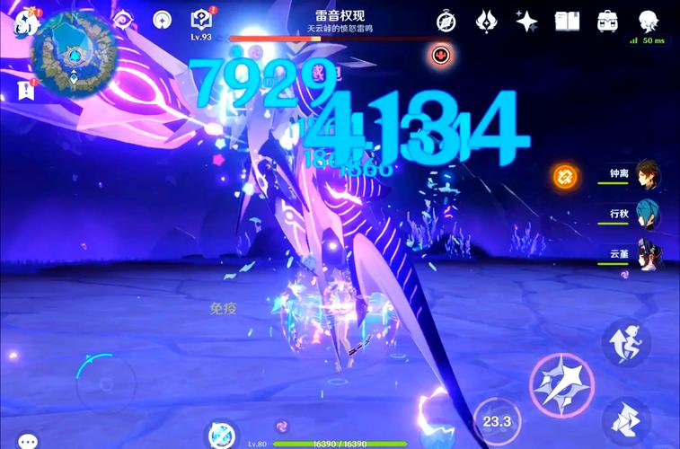原神芭芭拉带什么圣遗物好