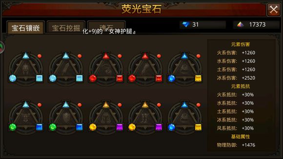 全民奇迹第二转怎么去