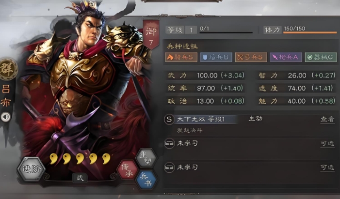 三国志战略版盾兵最怕什么 三国志战略版盾兵最怕什么