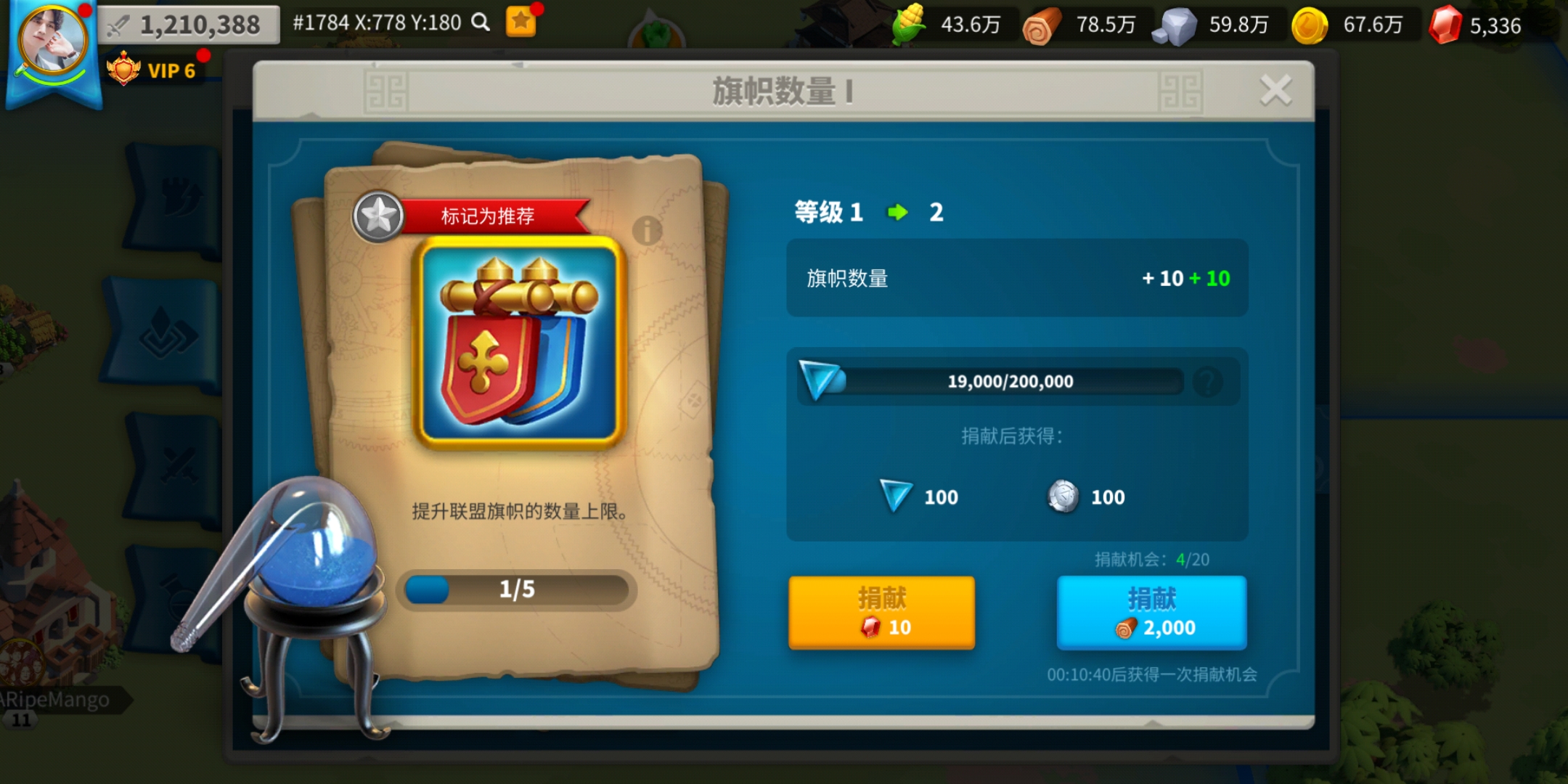 万国觉醒如何快速得到南瓜