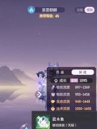 长安幻想后期龙宫和奕剑哪个好