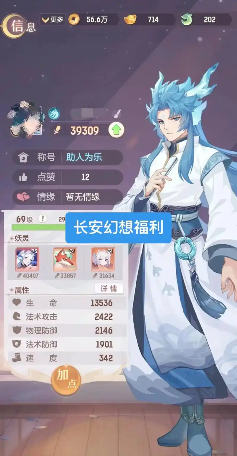 长安幻想后期龙宫和奕剑哪个好