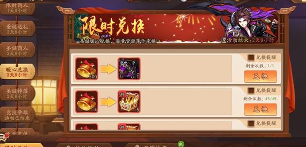 少年三国志零任务怎么推进