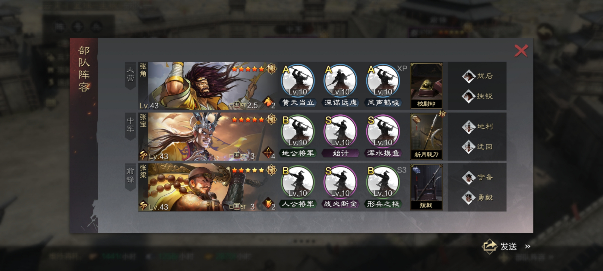 率土之滨城怎么刷城皮 率土之滨城怎么刷城皮