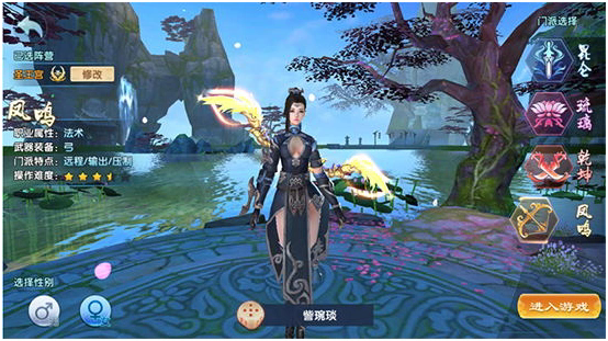 长生诀同战力哪个职业厉害