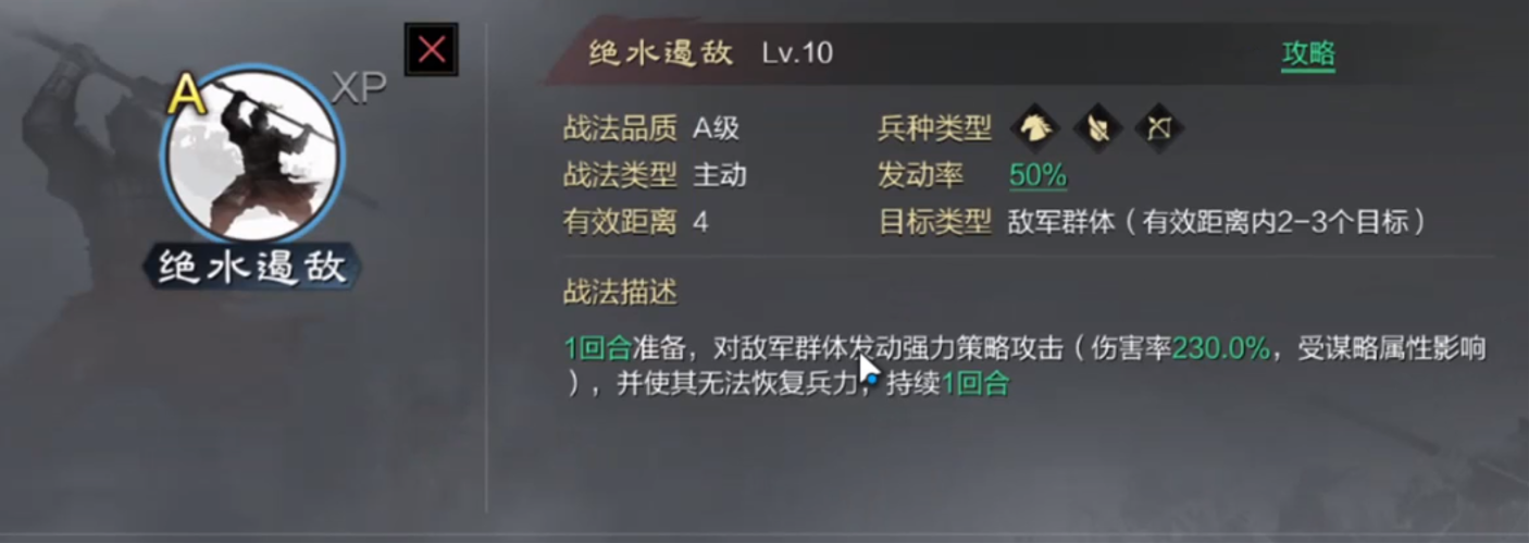 率土之滨步兵怎么练 率土之滨步兵怎么练