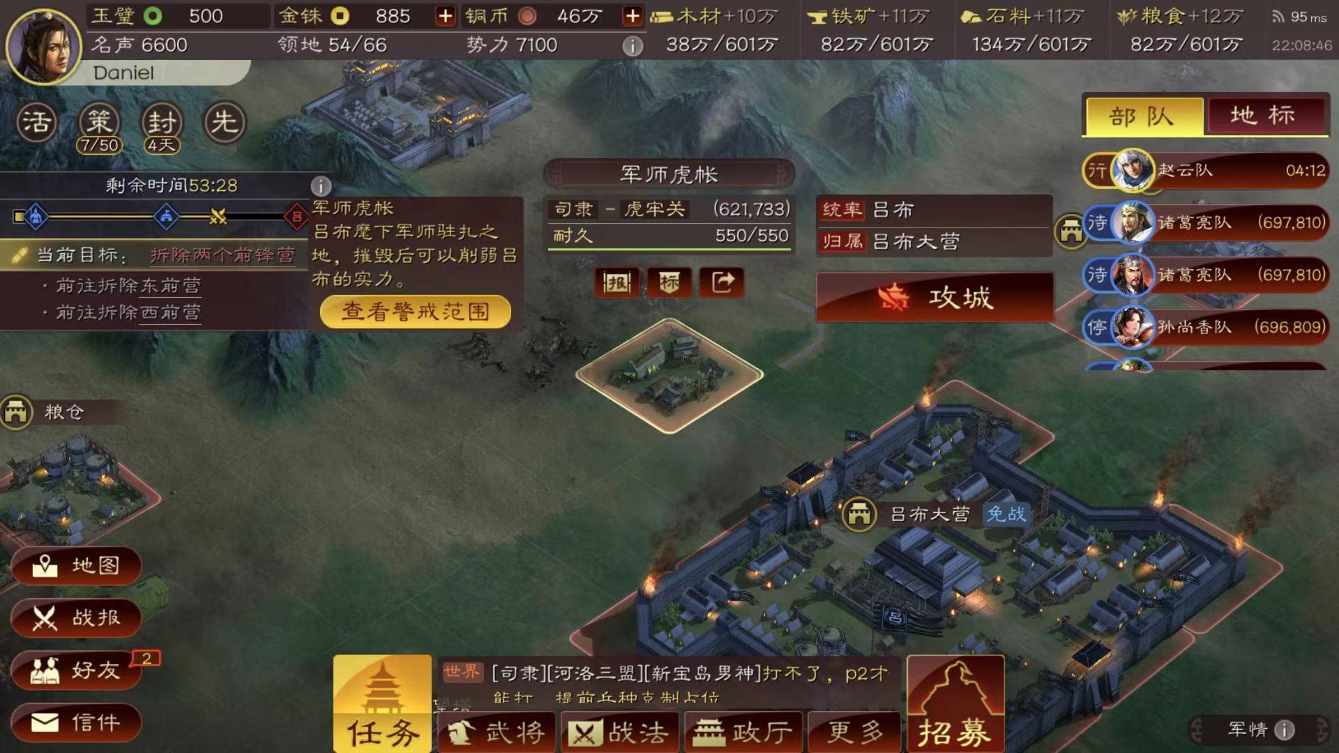 三国志战略版如何获得到荀彧 三国志战略版如何获得到荀彧