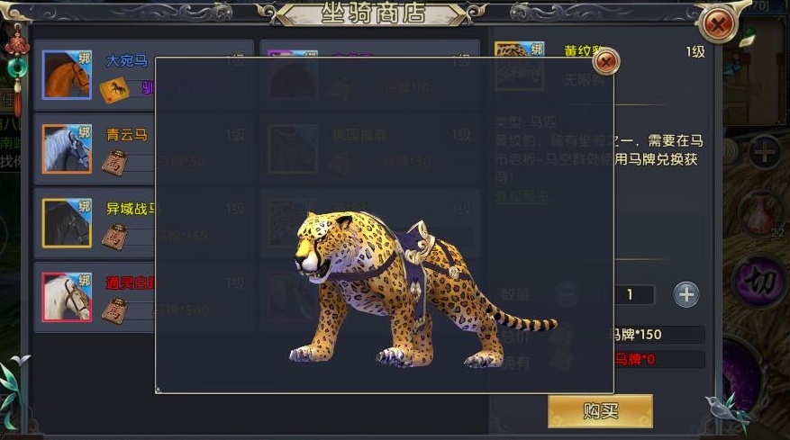 卧虎藏龙马有什么品种