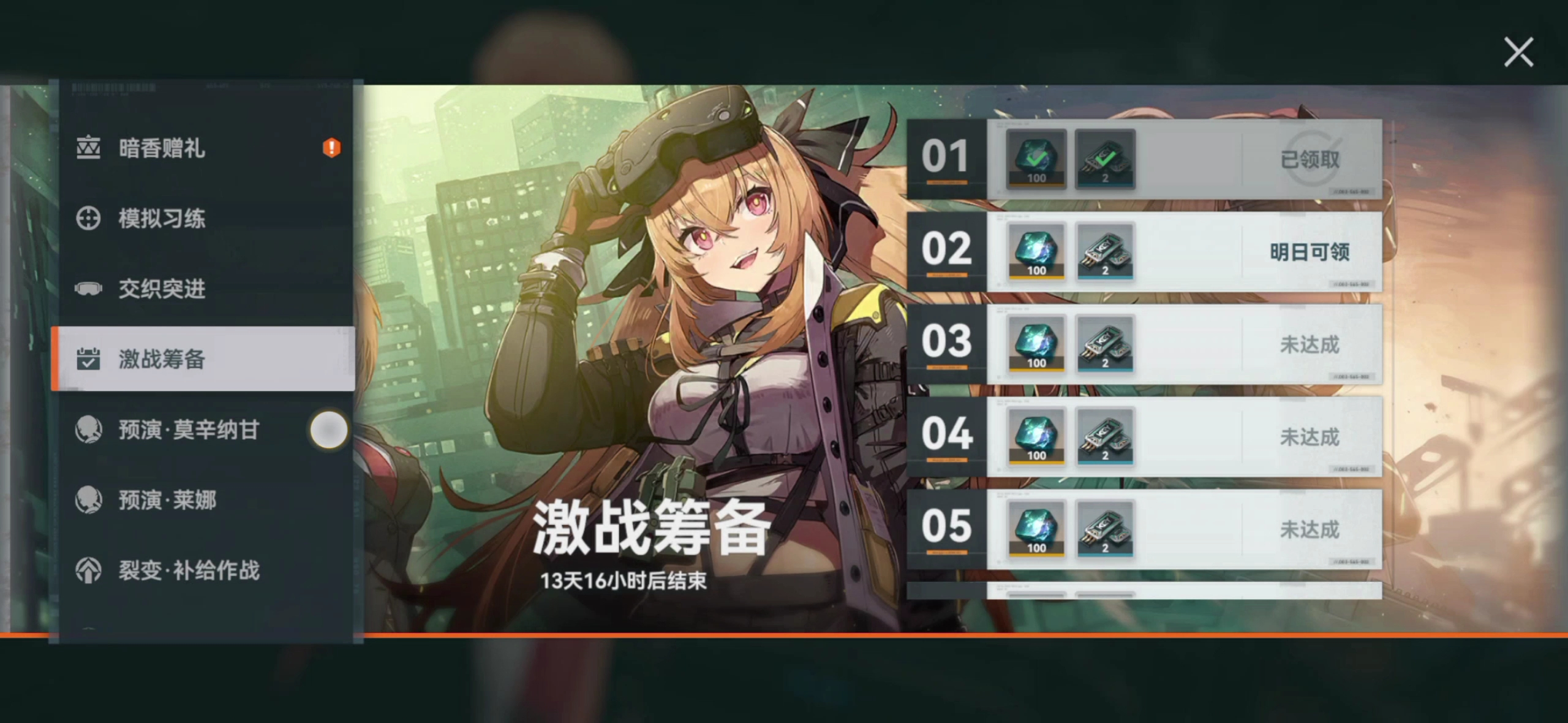 少女前线2追放角色怎么培养