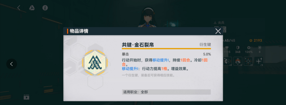 少女前线2追放角色怎么培养