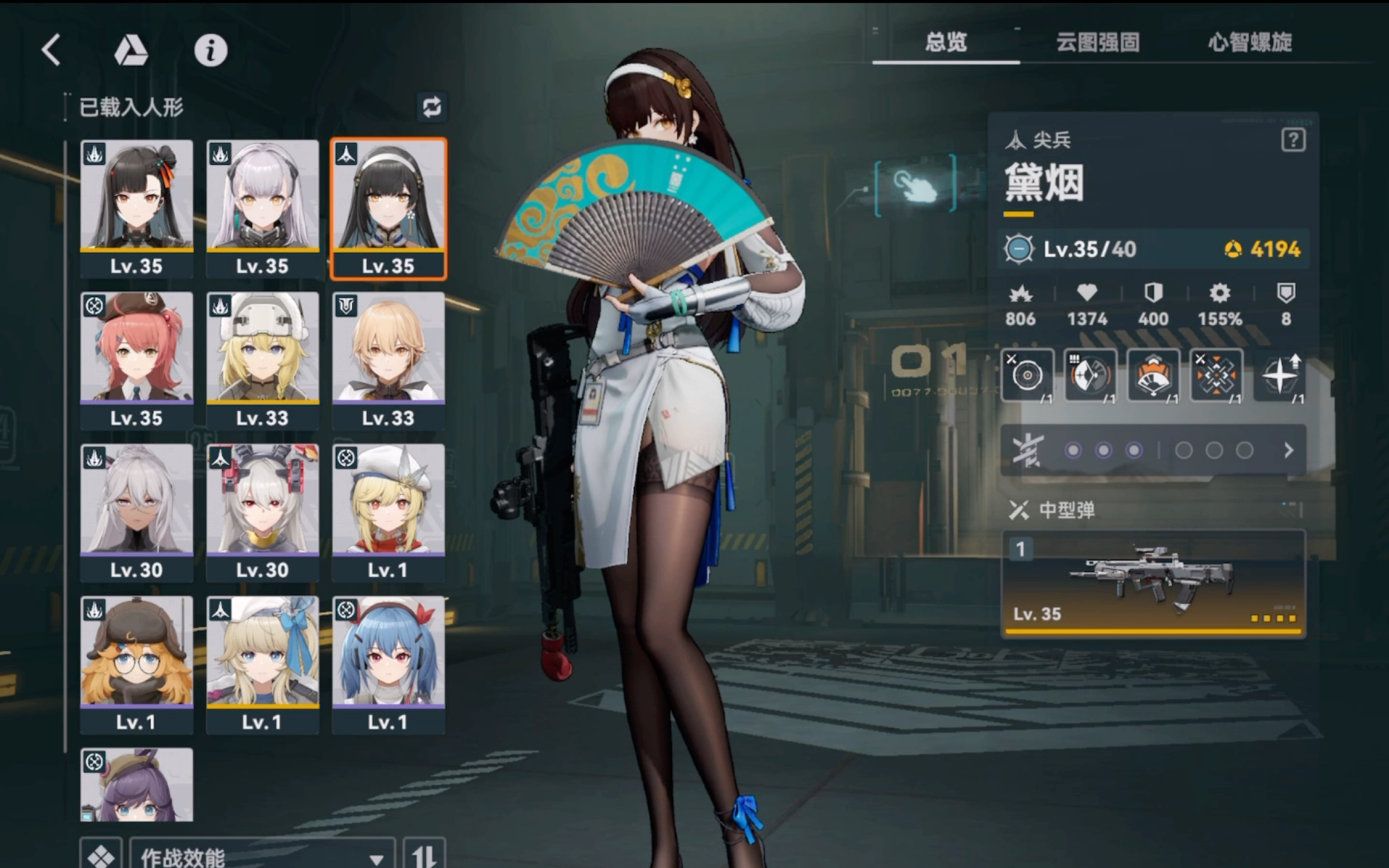少女前线2追放角色怎么培养