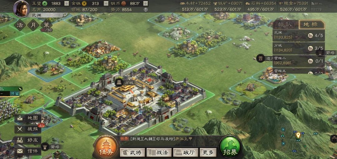 三国志战略版晓成卫有什么用