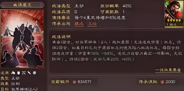 三国志战略版如何快速获得物资