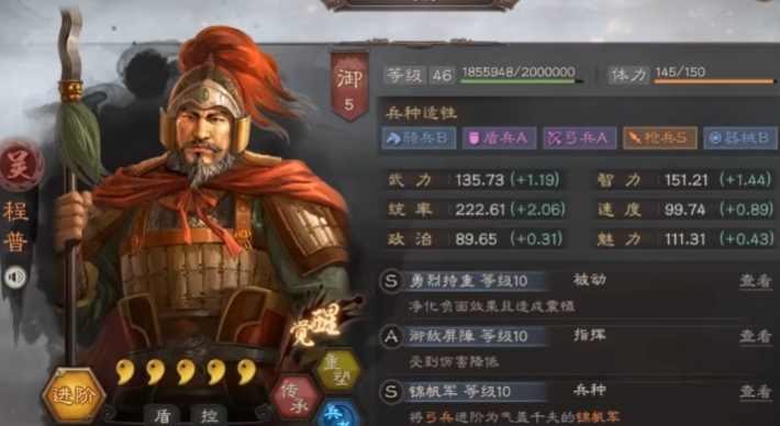 三国志战略版如何快速获得物资