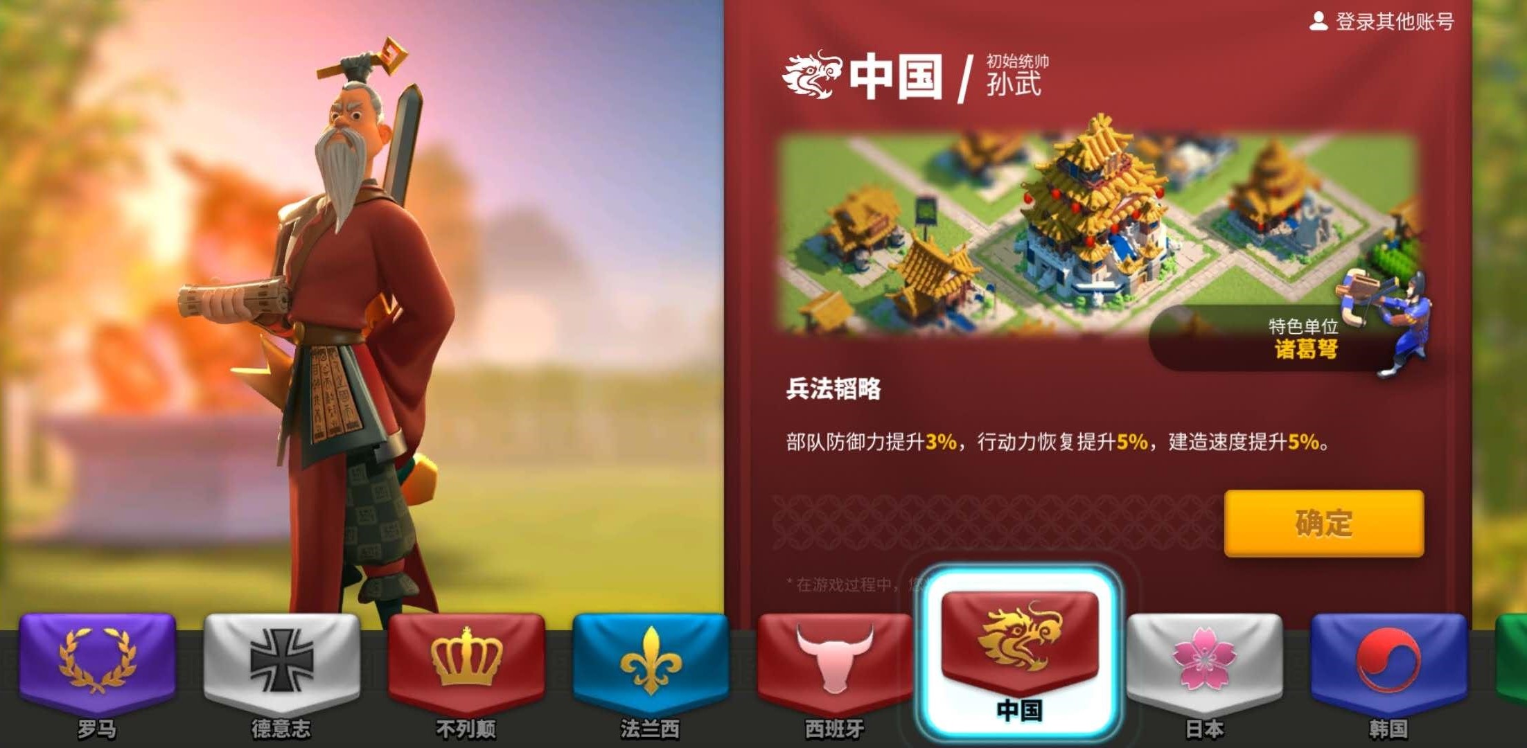 万国觉醒如何提升自己的等级
