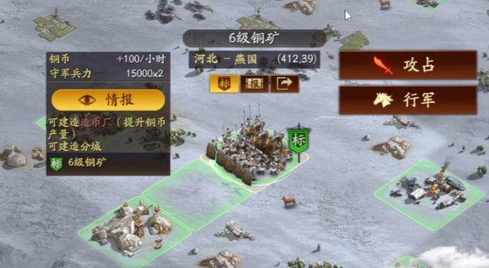 三国志战略版袁绍如何培养