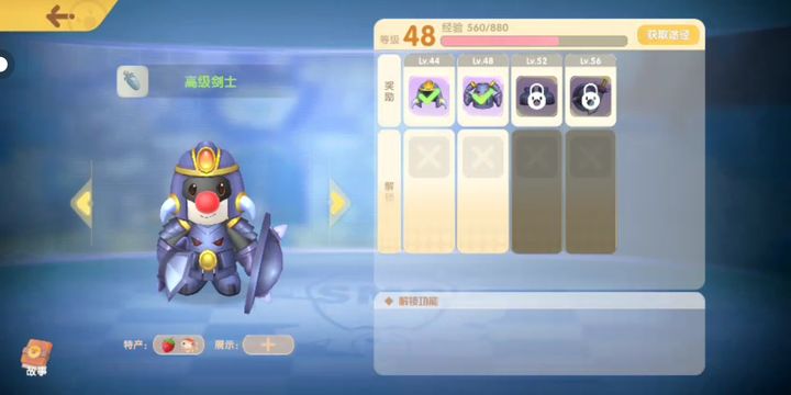 摩尔庄园超级拉姆怎么复活