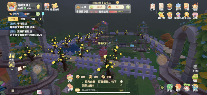 摩尔庄园送家具怎么送