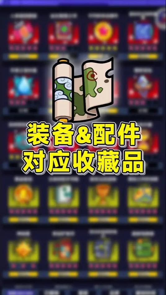 弹壳特攻队配件宝箱在哪开